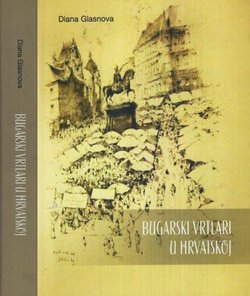 Bugarski vrtlari u Hrvatskoj. Monografija