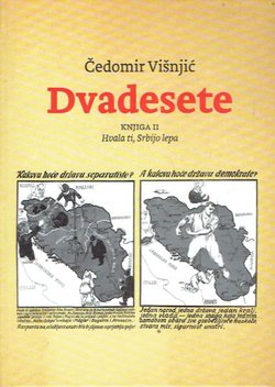Dvadesete II. Hvala ti, Srbijo lepa