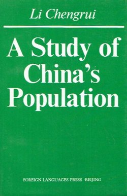 A Study of China's Population