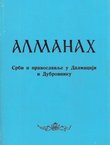 Almanah. Srbi i pravoslavlje u Dalmaciji i Dubrovniku