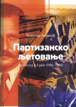 Partizansko ljetovanje. Hrvatska i Srbi 1945-1950. (2.izd.)