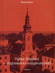 Gornja krajina - Karlovačko vladičanstvo (pretisak iz 1975)