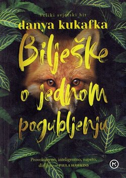 Bilješke o jednom pogubljenju