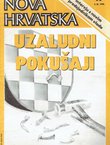 Nova Hrvatska XXXII/17 (491)/1990