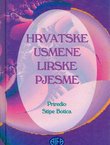 Hrvatske usmene lirske pjesme