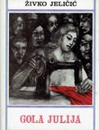 Gola Julija. Prva knjiga pripovijedaka