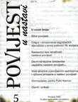 Povijest u nastavi III/1 (5)/2005