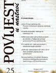 Povijest u nastavi XIII/1 (25)/2015