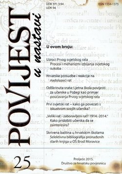 Povijest u nastavi XIII/1 (25)/2015
