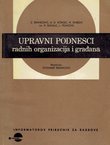 Upravni podnesci radnih organizacija i građana