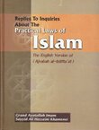 Replies to Inquiries About the Practical Laws of Islam