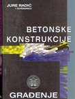Betonske konstrukcije 3. Građenje