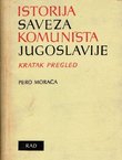 Istorija Saveza komunista Jugoslavije. Kratak pregled (2.izd.)