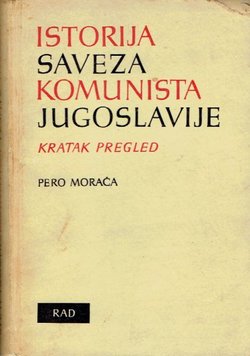 Istorija Saveza komunista Jugoslavije. Kratak pregled (2.izd.)