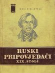 Ruski pripovjedači XIX. stoljeća