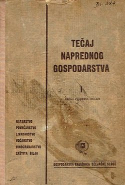 Tečaj naprednog gospodarstva I (2.proš.izd.)