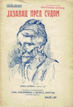 Jazavac pred sudom (17.izd.)