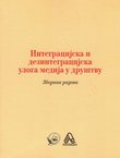Integracijska i dezintegracijska uloga medija u društvu. Zbornik radova