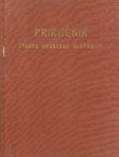 Priručnik izvora hrvatske historije I.1. (do god. 1107)