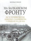 Na balkanskom frontu. Rat i zločini protiv civilnog stanovništva u Srbiji od 1914. do 1918.