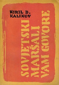 Sovjetski maršali vam govore