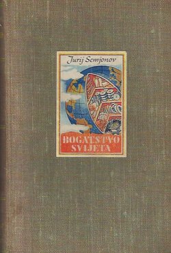 Bogatstvo svijeta. Ekonomska geografija za svakoga