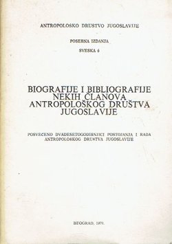 Biografije i bibliografije nekih članova Antropološkog društva Jugoslavije