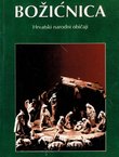 Božićnica. Hrvatski narodni običaji