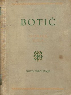 Izabrana djela (Pobratimstvo / Bijedna Mara / Dilber-Hasan)