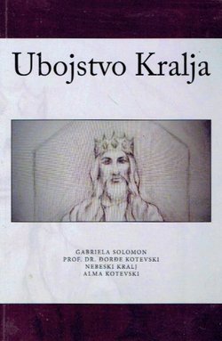 Ubojstvo Kralja