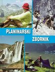 Planinarski zbornik 1999