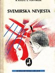 Svemirska nevjesta (2.izd.)