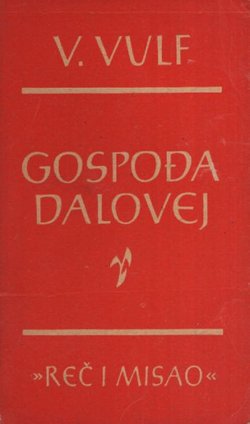 Gospođa Dalovej