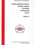 Srpski pogledi na odnose između srpskog, hrvatskog i bošnjačkog jezika. Knjiga I/3