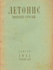 Letopis Matice srpske 131/375/1/1955 (Anketa o pitanjima srpskohrvatskog jezika i pravopisa)