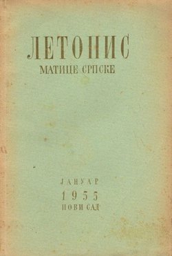 Letopis Matice srpske 131/375/1/1955 (Anketa o pitanjima srpskohrvatskog jezika i pravopisa)
