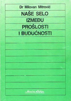 Naše selo između prošlosti i budućnosti