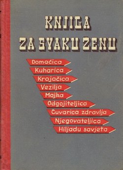 Knjiga za svaku ženu. Uzorna domaćica (4.proš.izd.)