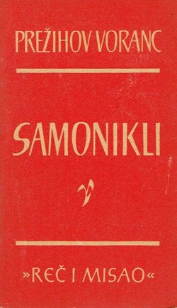 Samonikli i druge pripovetke