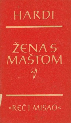 Žena s maštom i druge pripovetke