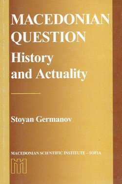 Macedonian Question. History and Actuality