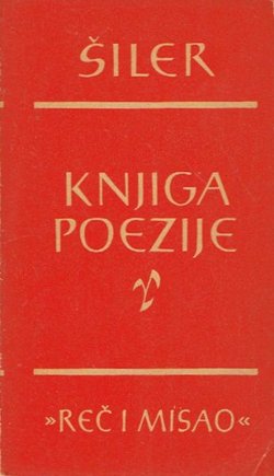 Knjiga poezije