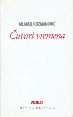 Čuvari vremena