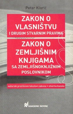 Zakon o vlasništvu i drugim stvarnim pravima / Zakon o zemljišnim knjigama sa zemljišnoknjižnim poslovnikom (7.izmj. i dop.izd.)