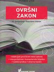 Ovršni zakon (3.izmj. i dop.izd.)