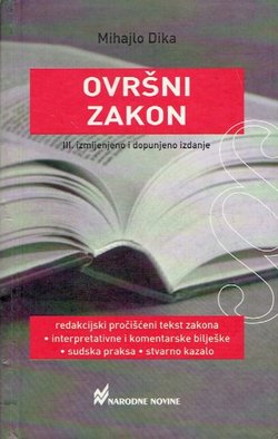 Ovršni zakon (3.izmj. i dop.izd.)