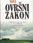 Novi ovršni zakon (2.izd.)