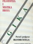Filozofija i mistika broja