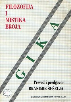 Filozofija i mistika broja