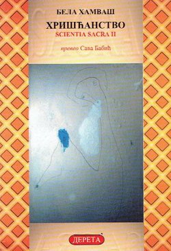 Hrišćanstvo. Scientia sacra II